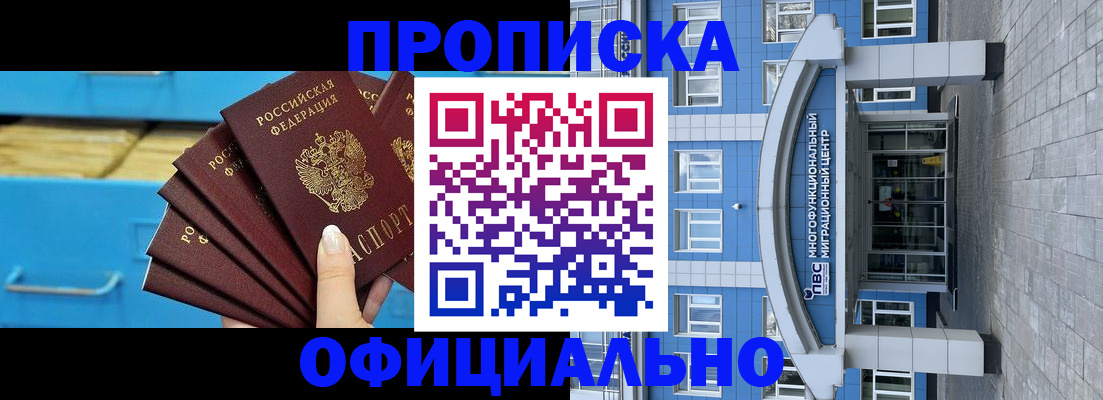 регистрация для дет. сада в Краснослободске